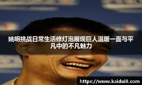 QY球友会