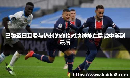 QY千亿球友会，QY球友会官网
