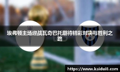 QY球友会