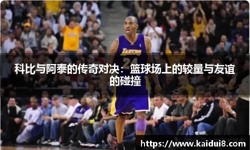 球友会