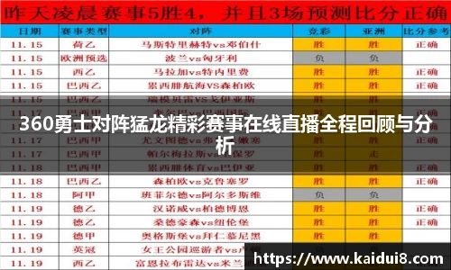 QY球友会