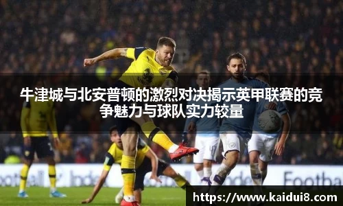 QY球友会